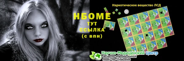 2c-b Белокуриха