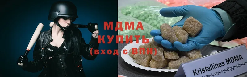 MDMA crystal  hydra   Щёкино 